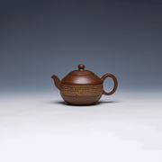 Yixing Teapot with Engraved Scripture Design, 200ml
