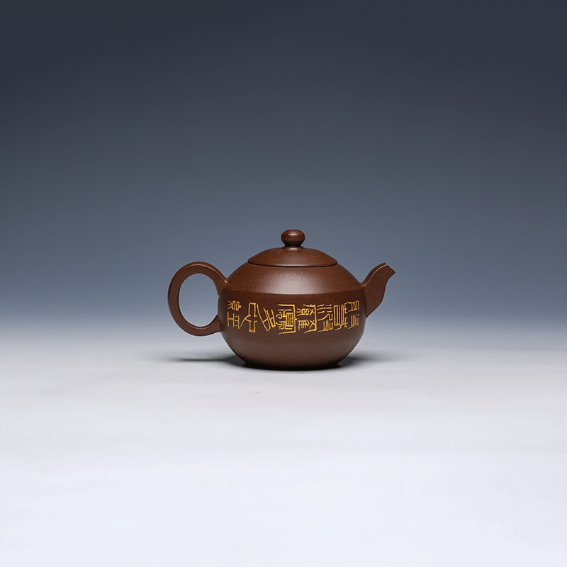 Yixing Teapot with Engraved Scripture Design, 200ml