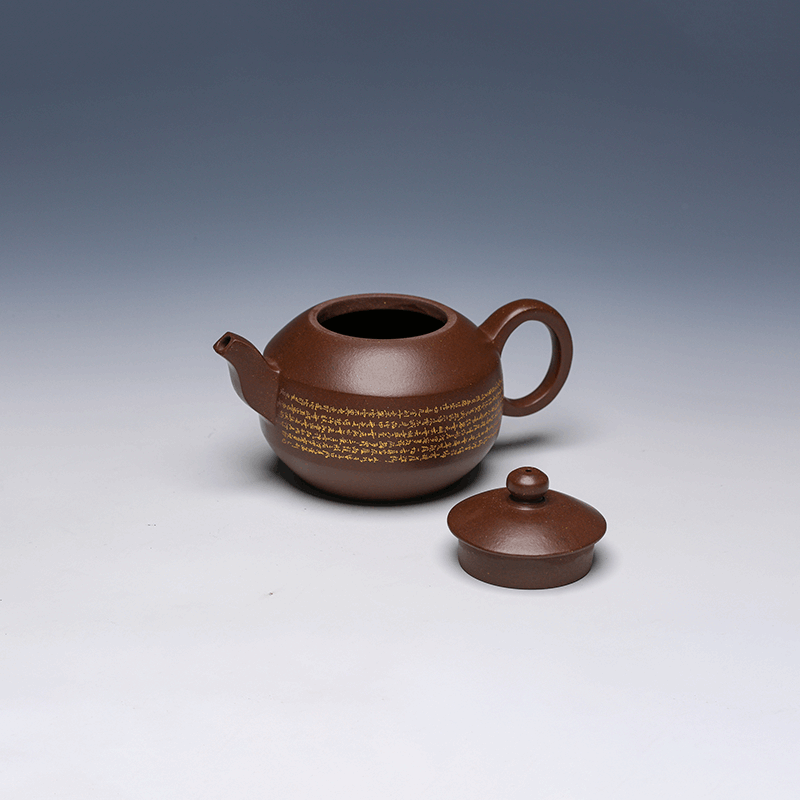 Yixing Teapot with Engraved Scripture Design, 200ml