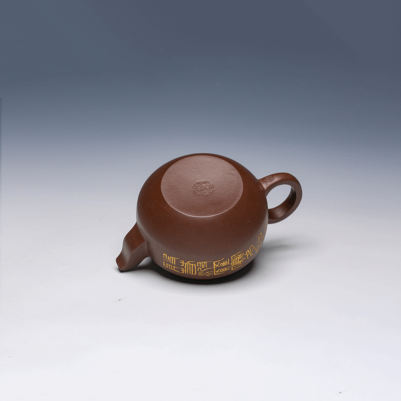 Yixing Teapot with Engraved Scripture Design, 200ml