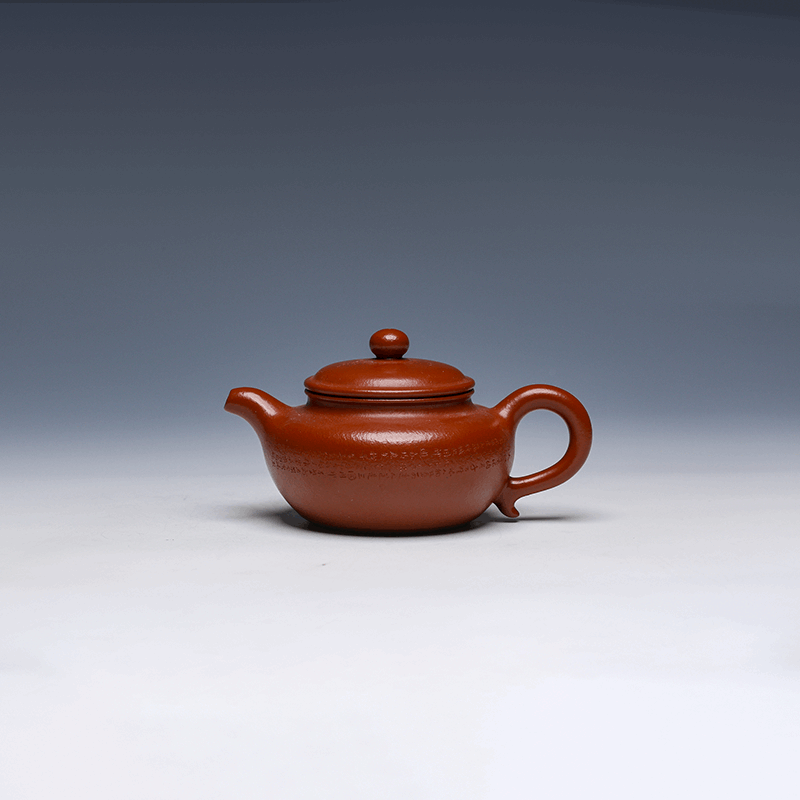 Classic Yixing Teapot, Zhu Ni Clay, 150ml (Antique Style)