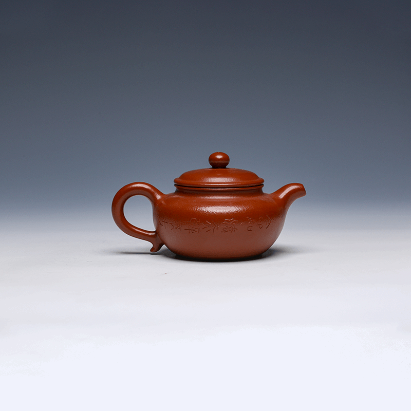 Classic Yixing Teapot, Zhu Ni Clay, 150ml (Antique Style)