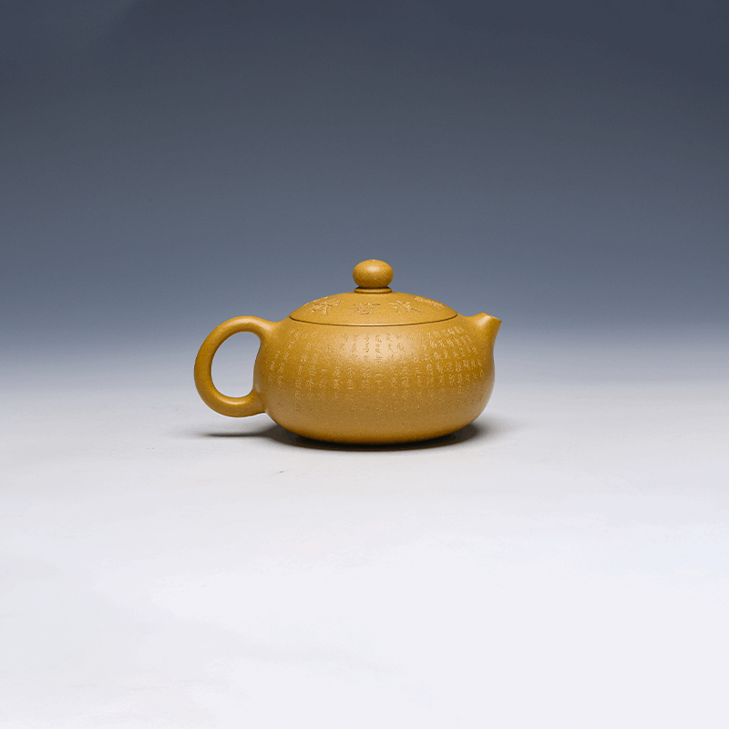 Yixing Teapot, Golden Clay, 180ml - Heart Sutra