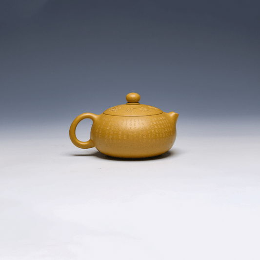 Yixing Teapot, Golden Clay, 180ml - Heart Sutra