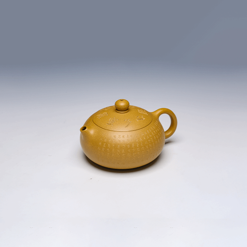 Yixing Teapot, Golden Clay, 180ml - Heart Sutra