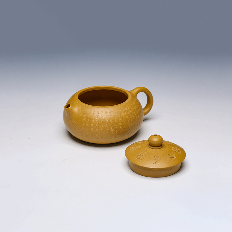 Yixing Teapot, Golden Clay, 180ml - Heart Sutra