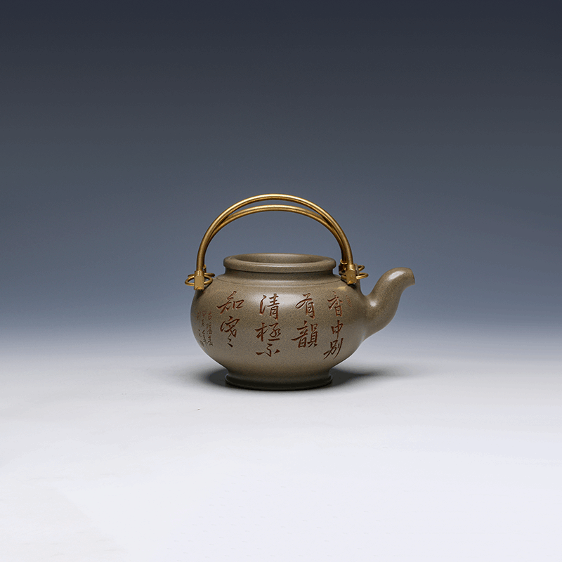 Yixing Teapot with Brass Handle, 400ml - Artistic