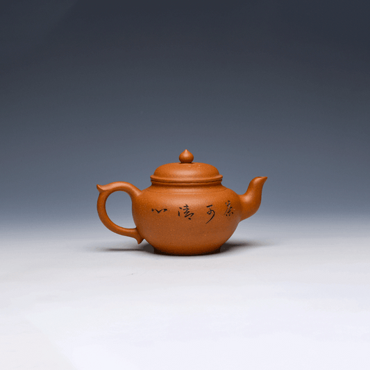 Yixing Teapot, Duan Ni Clay, 350ml - Hand-Carved