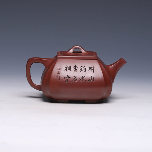 Rare Square Stone Yixing Teapot by Jiang Jianjun, Long Xue Sha Clay, 450ml - Yixing Teaware