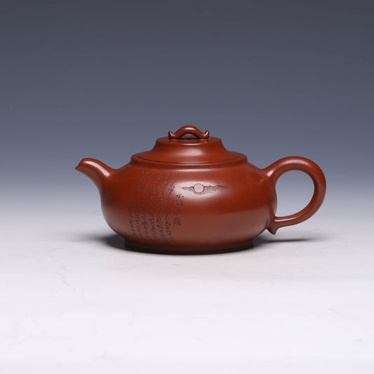 Ji Gu Yixing Zisha Teapot, Zini Clay, 300ml - Yixing Teaware