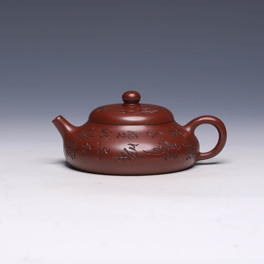 Jing Le Yixing Zisha Teapot, Long Xue Sha Clay, 200ml - Yixing Teaware