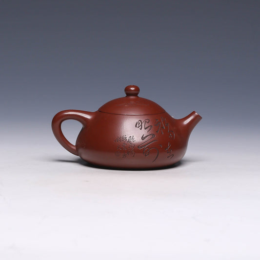 Qie Duan Yixing Zisha Teapot, Zini Clay, 170ml - Yixing Teaware