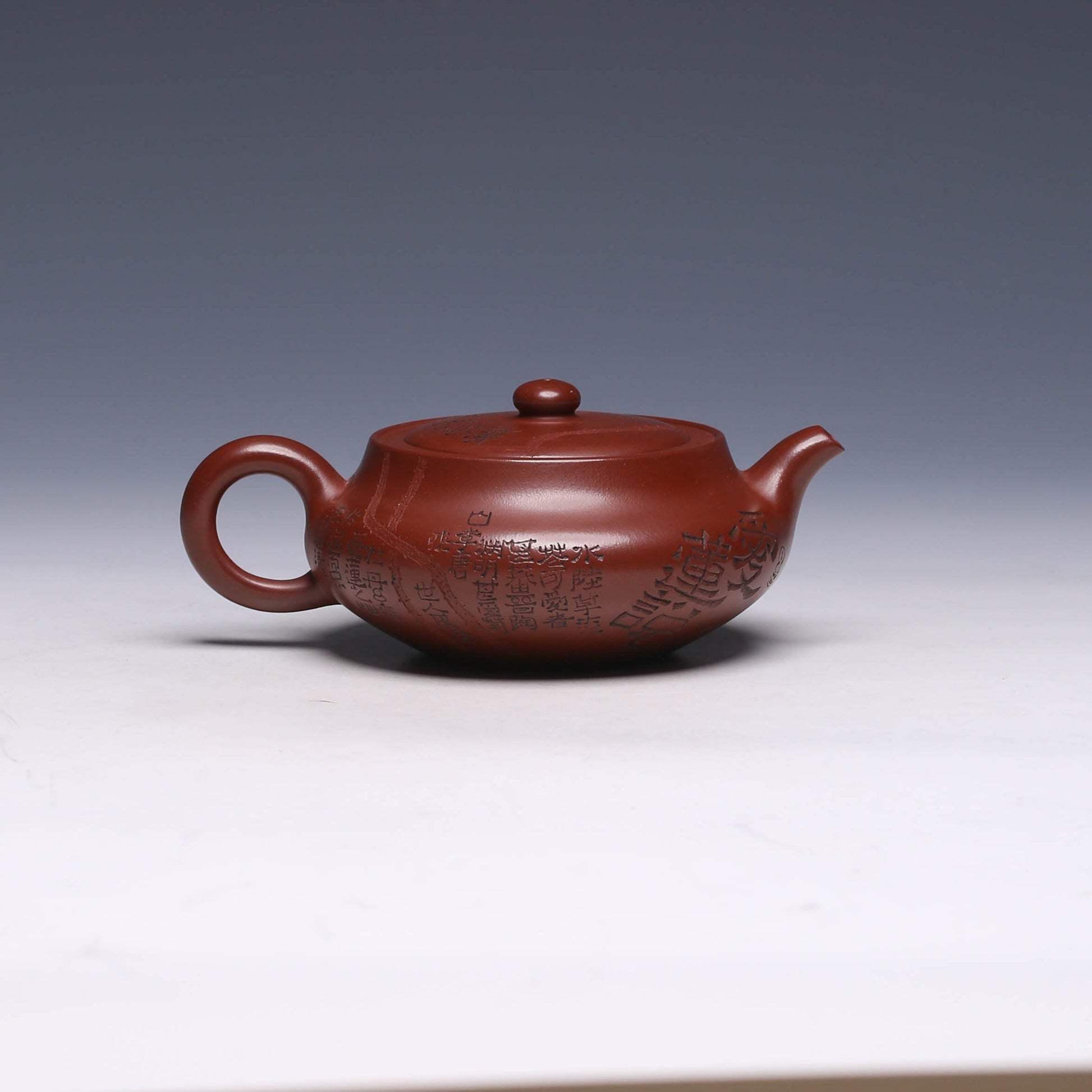 Kui Pan Yixing Zisha Teapot, Zini Clay, 230ml - Yixing Teaware