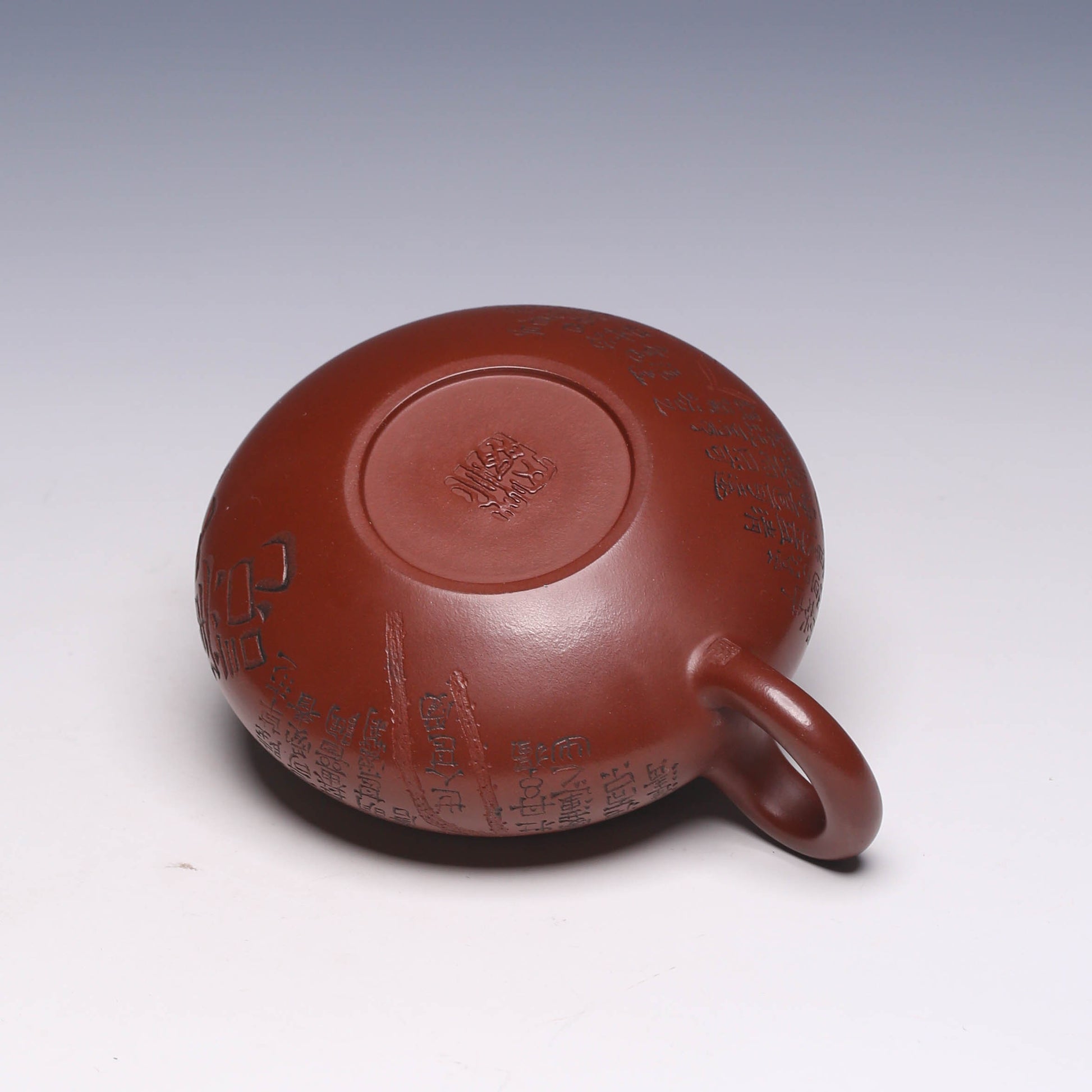 Kui Pan Yixing Zisha Teapot, Zini Clay, 230ml - Yixing Teaware