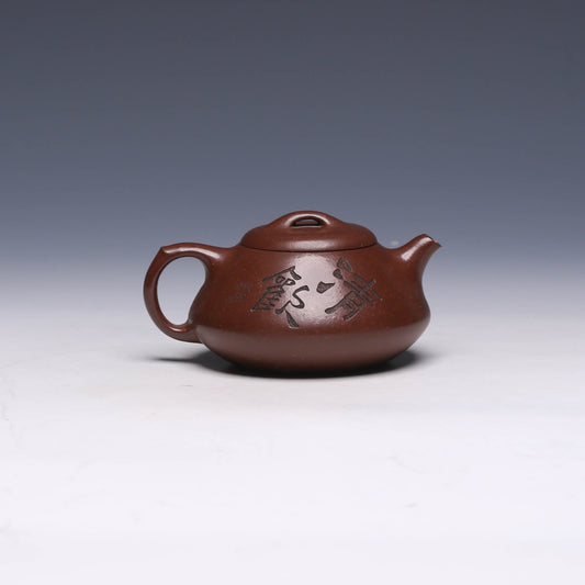 Qing Huan Piao Yixing Zisha Teapot, Old Zini Clay, 200ml - Yixing Teaware