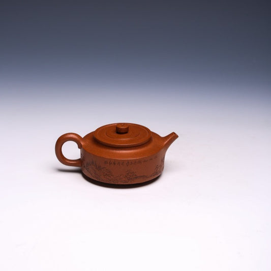 Engraved Yixing Teapot by Zhang Guowei, Duan Clay, 230ml (Zhou Pan Style) - Yixing Teaware