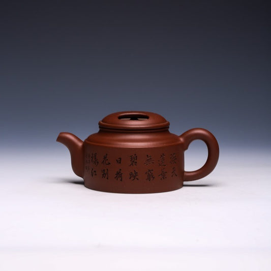 Calligraphy Yixing Teapot by Zhang Guowei, Di Cao Qing Clay, 250ml (Ox-Lid Form) - Yixing Teaware