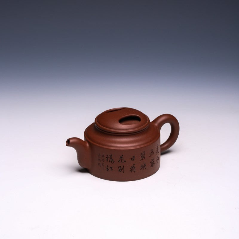 Calligraphy Yixing Teapot by Zhang Guowei, Di Cao Qing Clay, 250ml (Ox-Lid Form) - Yixing Teaware