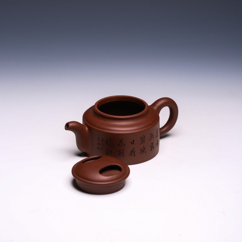 Calligraphy Yixing Teapot by Zhang Guowei, Di Cao Qing Clay, 250ml (Ox-Lid Form) - Yixing Teaware
