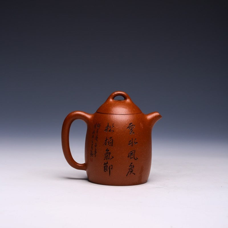 Engraved Yixing Teapot by Zhang Guowei, Duan Clay, 250ml (Qin Quan Style) - Yixing Teaware