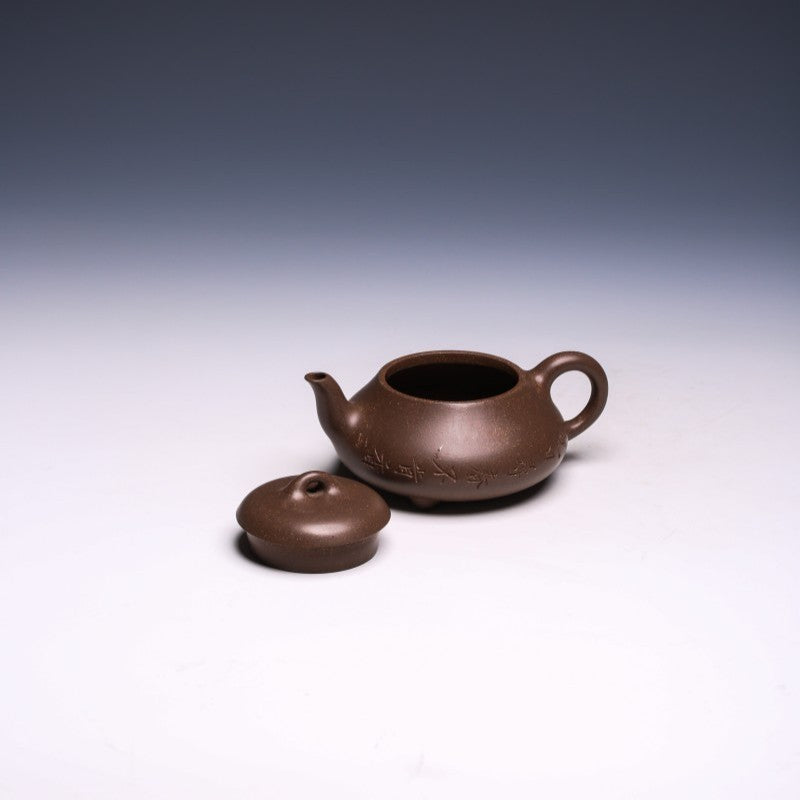 Engraved Han Wa Shi Piao Yixing Teapot by Lu Shixing, Wen Ge Duan Ni Clay, 200ml - Yixing Teaware