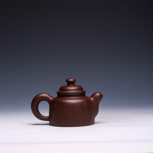 Classic Dao Hong De Zhong Yixing Teapot by Lu Shixing, Di Cao Qing Clay, 350ml - Yixing Teaware