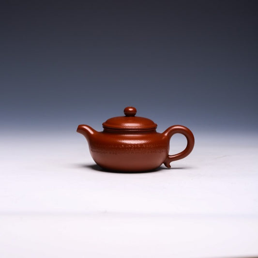 Minimalist Antique Style Yixing Teapot, Da Hong Pao Clay, 170ml - Yixing Teaware