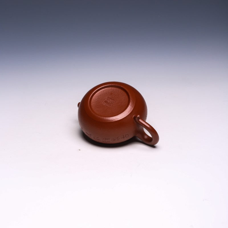 Minimalist Antique Style Yixing Teapot, Da Hong Pao Clay, 170ml - Yixing Teaware
