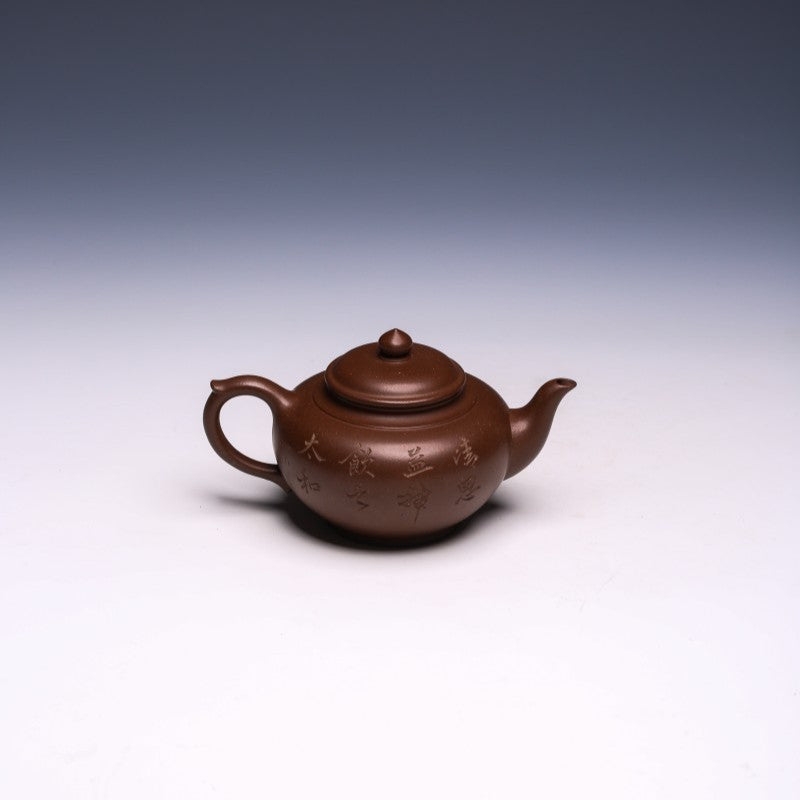Elegant Xiao Ying Yixing Teapot by Xiao Shanshan, Wen Ge Zi Ni Clay, 230ml - Yixing Teaware