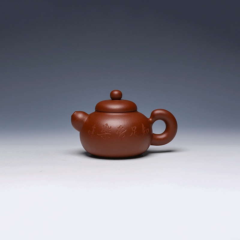 Yixing Teapot, Zisha Clay, 300ml - Engraved