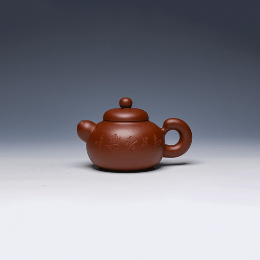 Yixing Teapot, Zisha Clay, 300ml - Engraved
