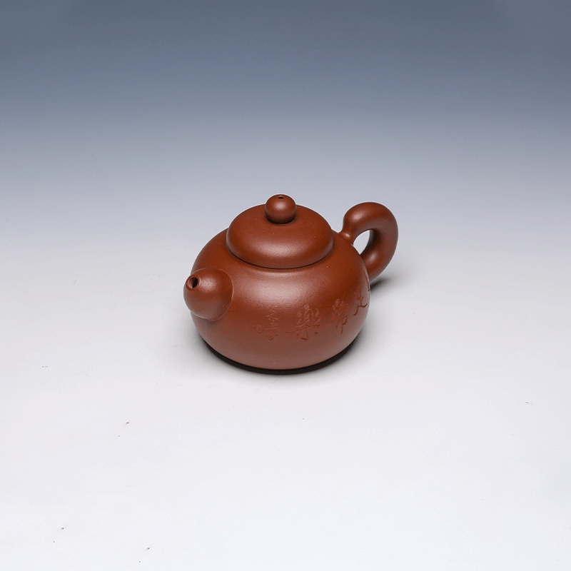 Yixing Teapot, Zisha Clay, 300ml - Engraved