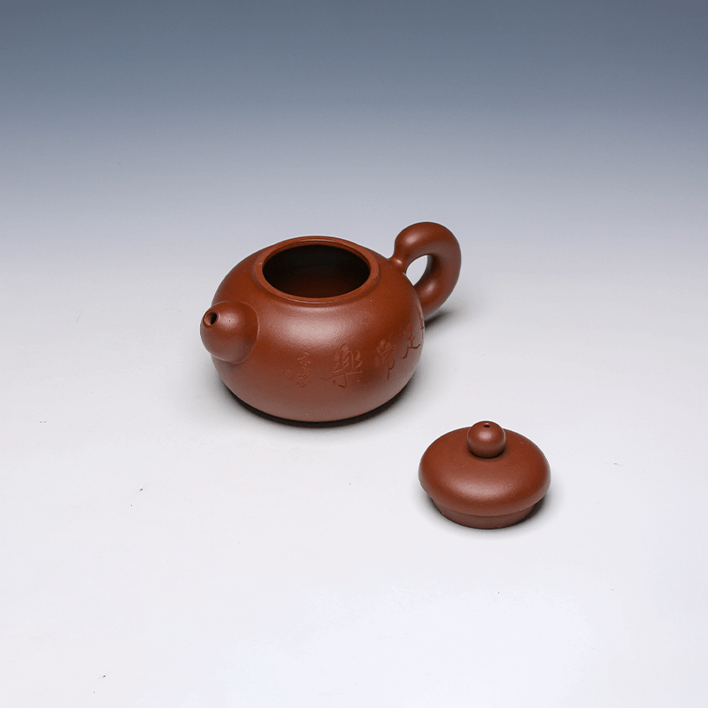 Yixing Teapot, Zisha Clay, 300ml - Engraved