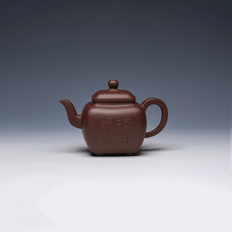 Yixing Teapot, Zisha Clay, 430ml - Square