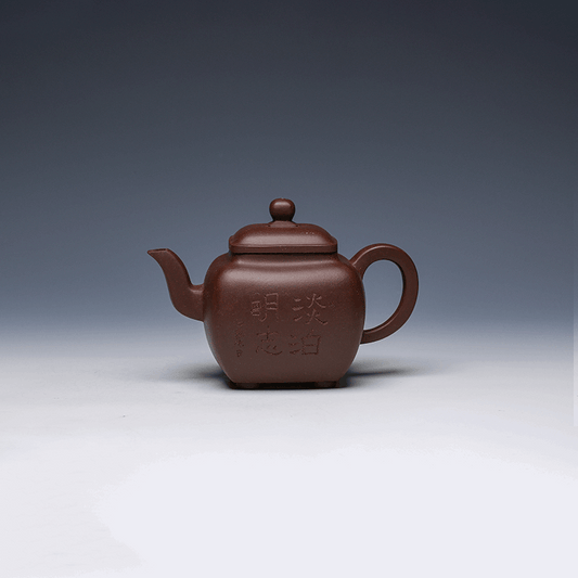Yixing Teapot, Zisha Clay, 430ml - Square