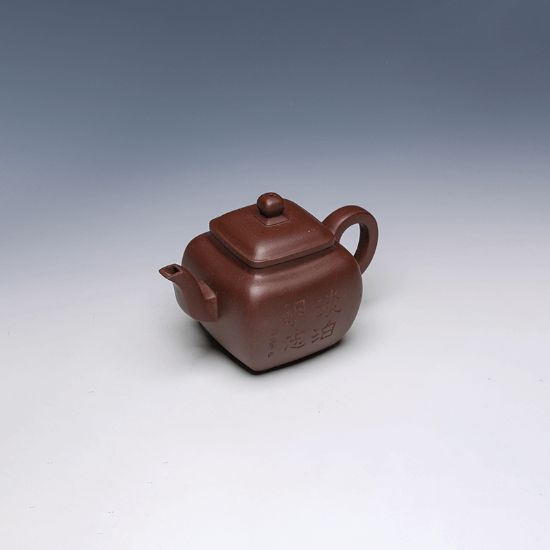 Yixing Teapot, Zisha Clay, 430ml - Square