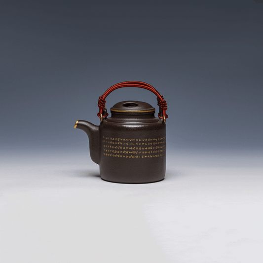Yixing Teapot, Zisha Clay, 230ml - Unique Handle