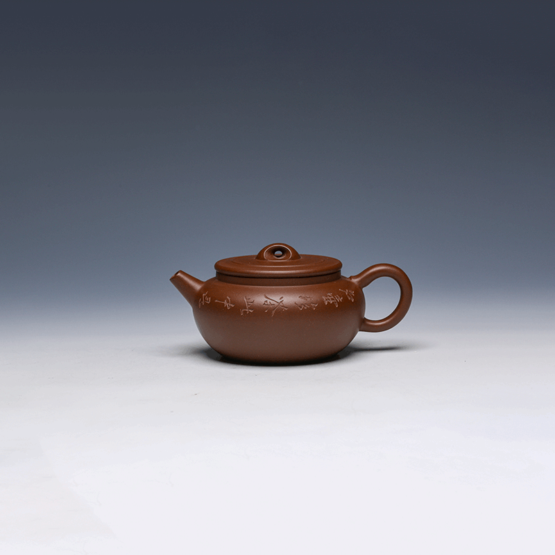 Yixing Teapot, Zisha Clay, 220ml - Classic Low Profile Design