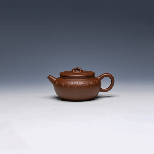 Yixing Teapot, Zisha Clay, 220ml - Classic Low Profile Design