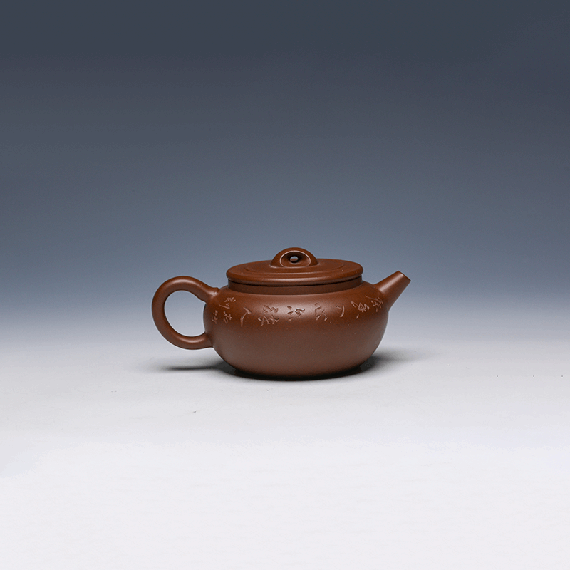 Yixing Teapot, Zisha Clay, 220ml - Classic Low Profile Design
