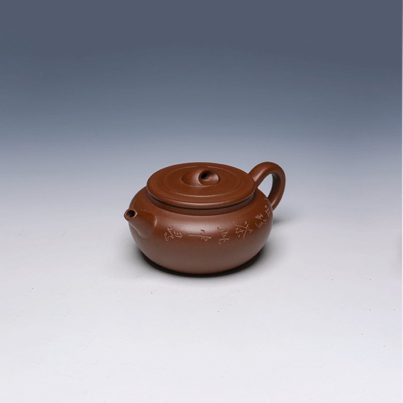 Yixing Teapot, Zisha Clay, 220ml - Classic Low Profile Design