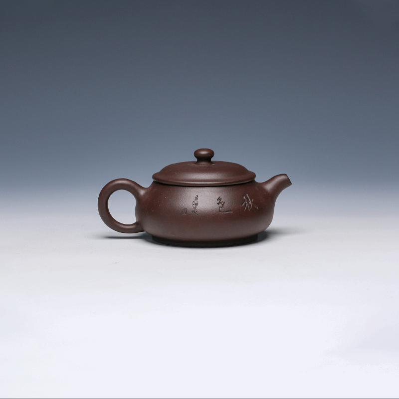 Fang Gu Yixing Teapot, Lao Zi Ni Clay, 175ml - Classic Rounded Form