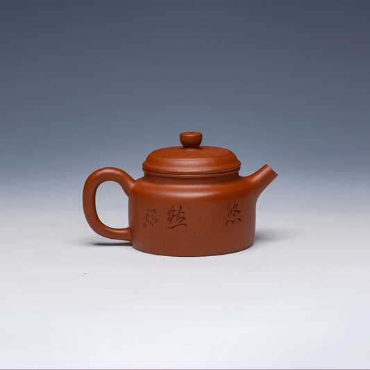 De Zhong Yixing Teapot, Di Cao Qing Clay, 150ml - Classic Cylindrical Form
