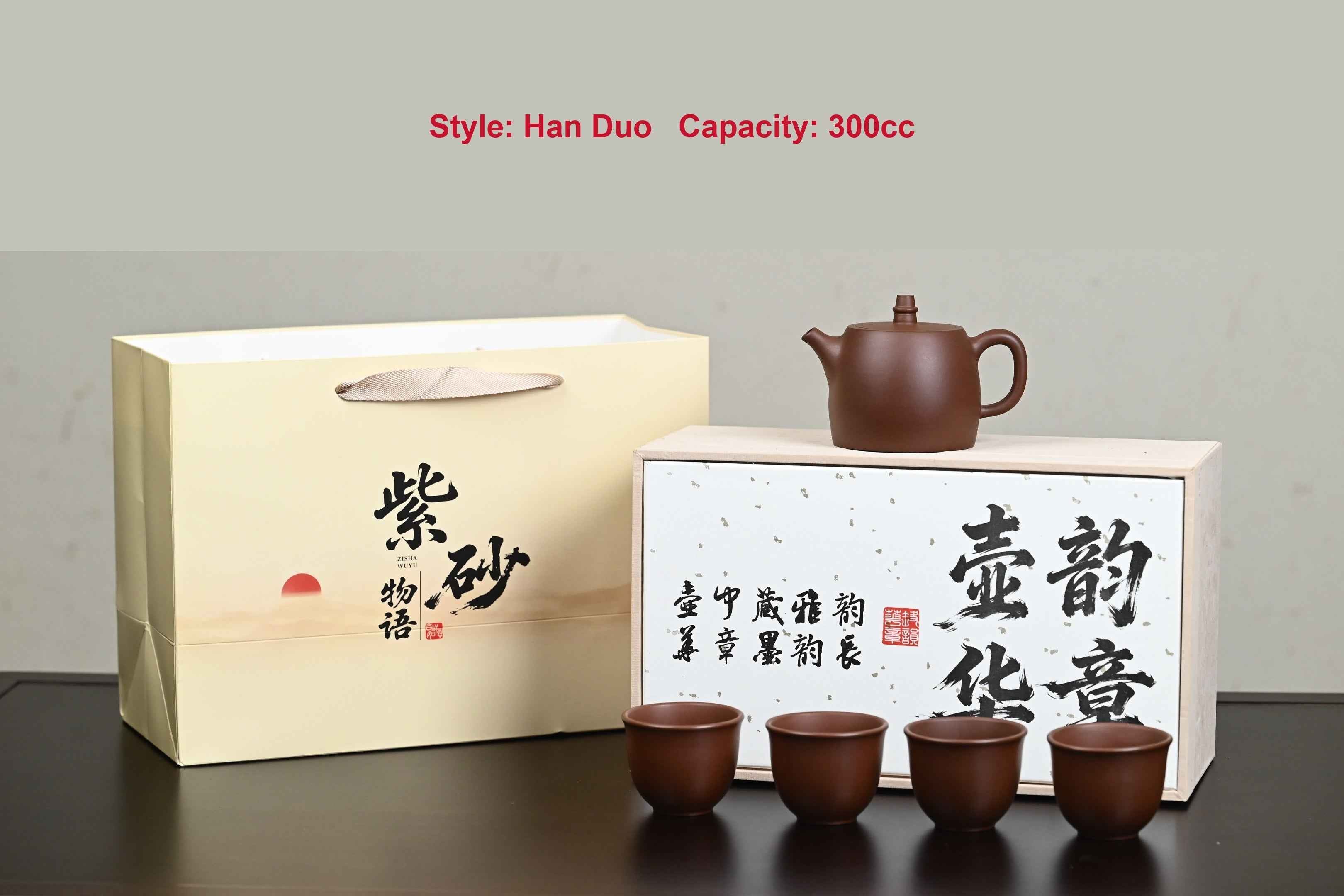 Chen Huajun Wenge Lao Zini One Teapot Four Cups Set - Classic