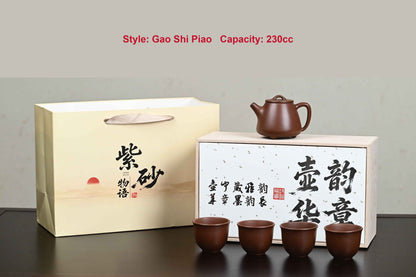 Chen Huajun Wenge Lao Zini One Teapot Four Cups Set - Shi Piao and Classic Forms