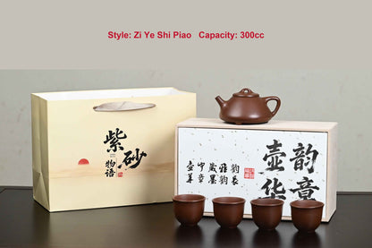 Chen Huajun Wenge Lao Zini One Teapot Four Cups Set - Shi Piao and Classic Forms
