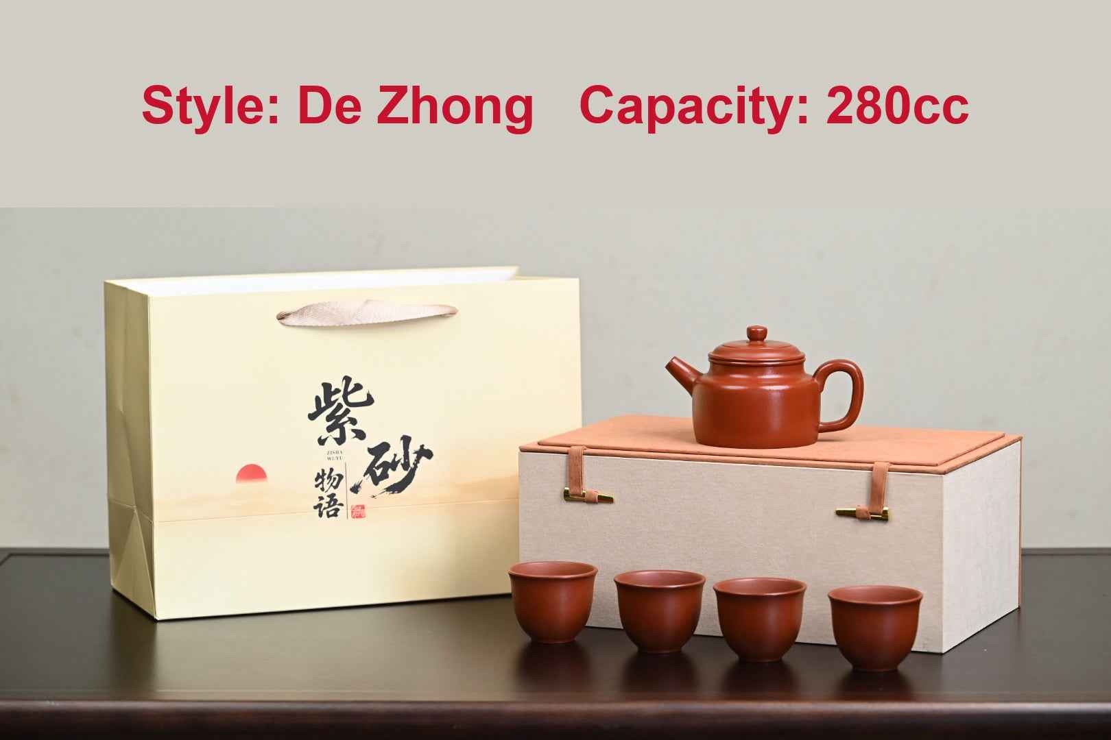 Chen Huajun Wenge Lao Zini One Teapot Four Cups Set - Gift Box Styles