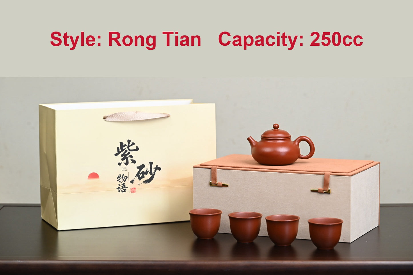 Rong Tian / 250cc - Chen Huajun Wenge Lao Zini One Teapot Four Cups Set - Gift Box Styles