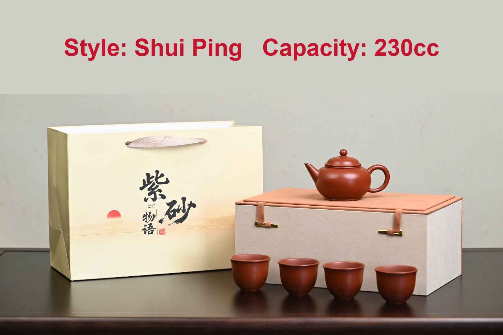 Chen Huajun Wenge Lao Zini One Teapot Four Cups Set - Gift Box Styles