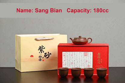 One Teapot Four Cups Yixing Zisha Tea Set, Aged Wenge Lao Zini Clay